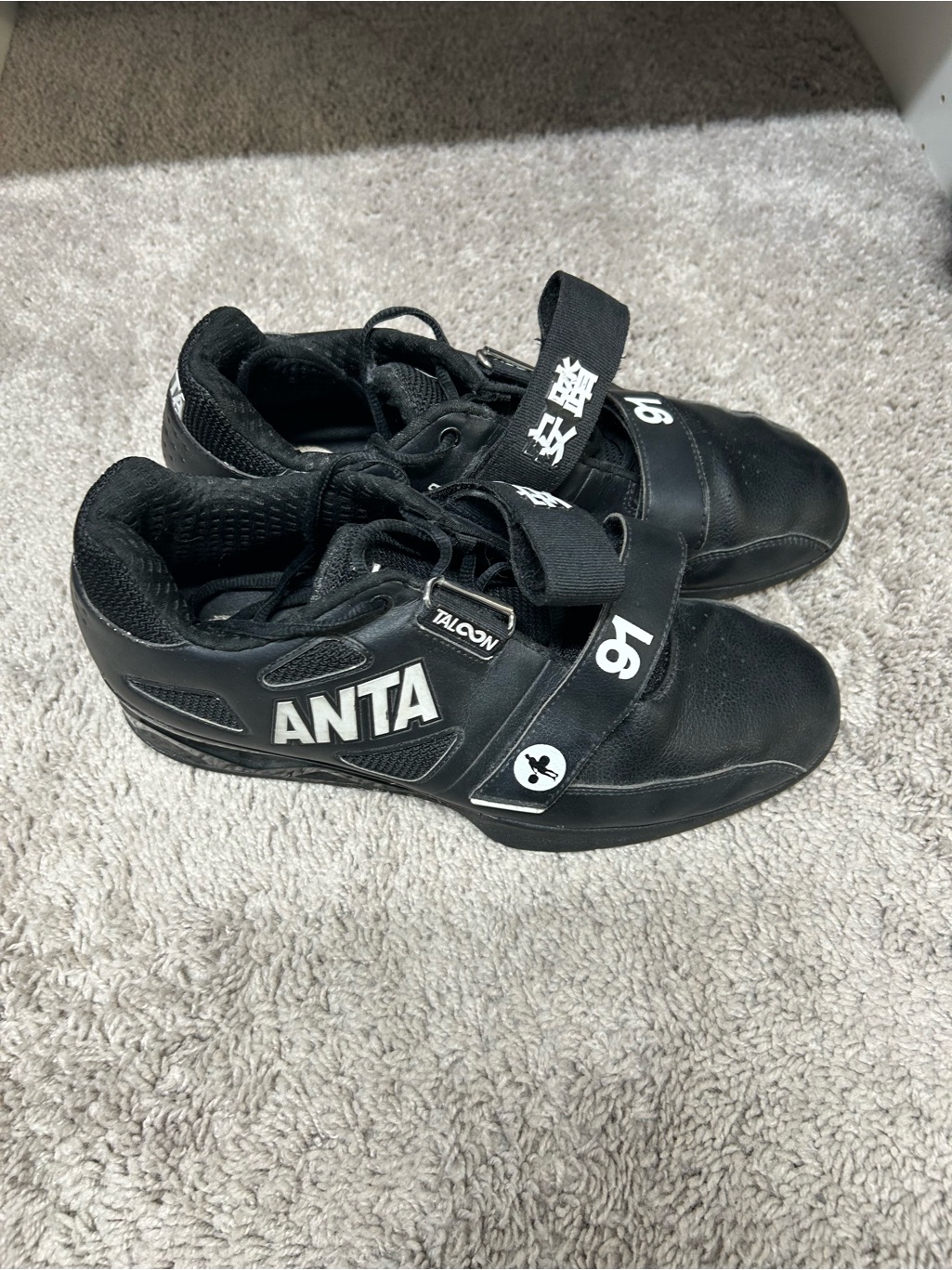 Anta Weightlifting Shoes Mens